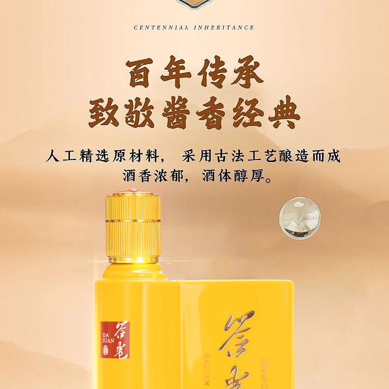 详情图.png