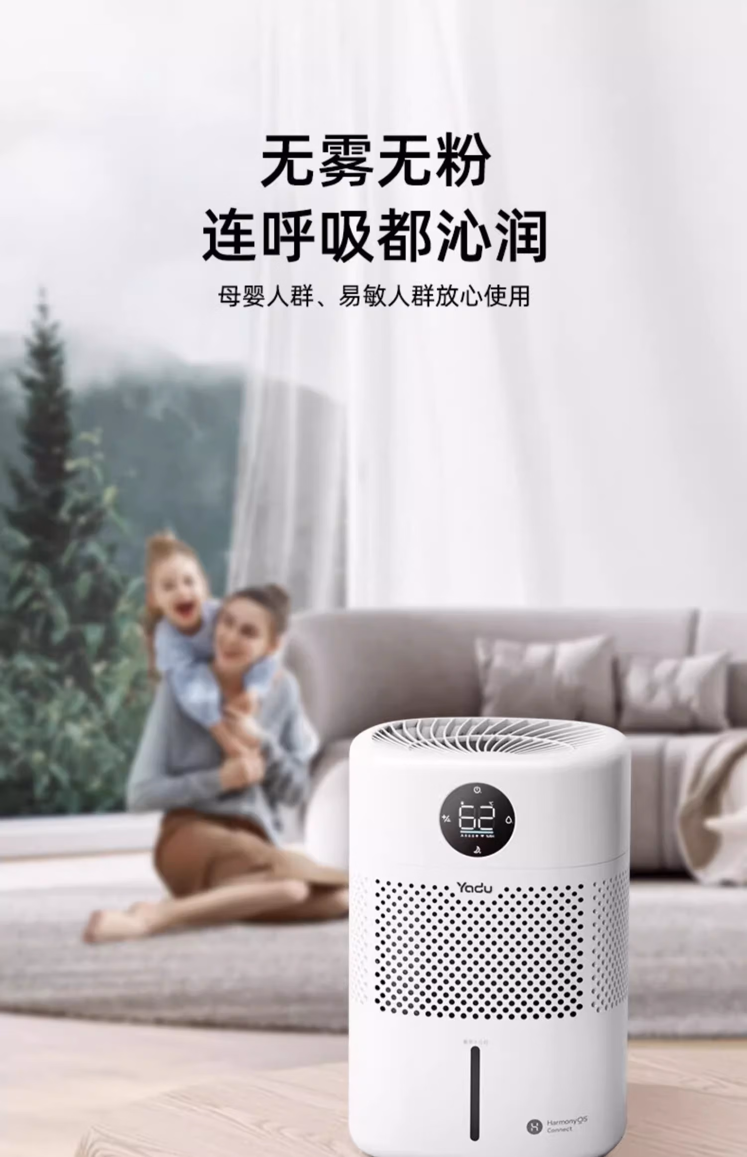 亚都加湿器SZ400-TJK400(Hi)