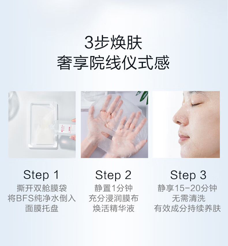 薇诺娜 WINONA【直营】舒缓修护冻干面膜+溶媒液（改善泛红干痒补水保湿 敏感肌 冻干面膜2片