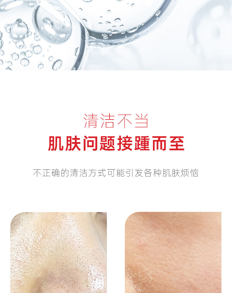 奥薇妍氨基酸净透美肌洁面乳 白色