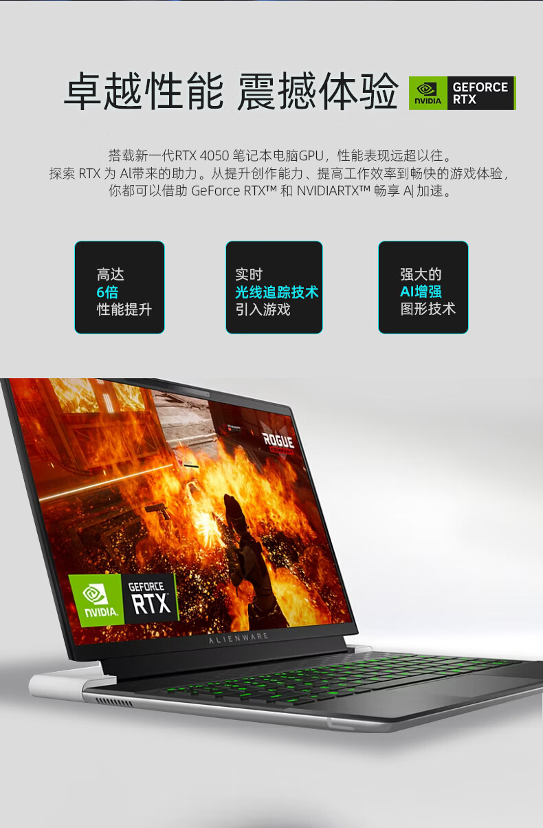 8，外星人（Alienware）二手筆記本電腦 M15/17 X15/17設計制圖 高耑競技遊戯本電腦 9新M15R-i7-8750-GTX1060 32G內存+1TB固態