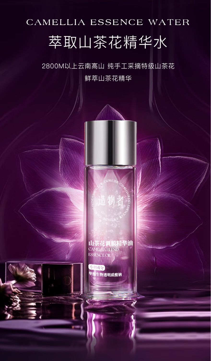 造物者孙怡同款七次套装山茶花毛孔调理软膜粉深层清洁补水保湿面泥膜 【一盒七次装】精油软膜赠发带