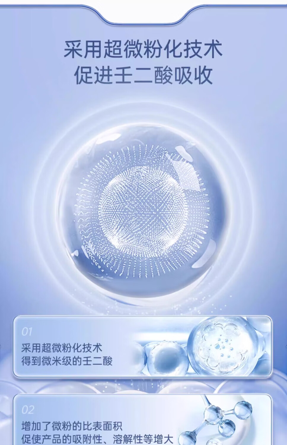韩夕梦韩夕梦壬二酸10%泡沫面霜祛痘青春痘粉刺洁面控油去黑头 10%壬二酸泡沫面霜【60g*3瓶】