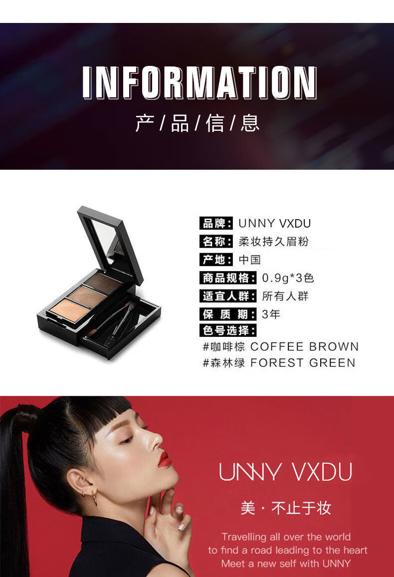 南暖美妆护肤其他美妆工具三色眉粉防水汗持久控油不脱妆修容一体盘棕 咖啡棕【三色盘+眉刷2件套】