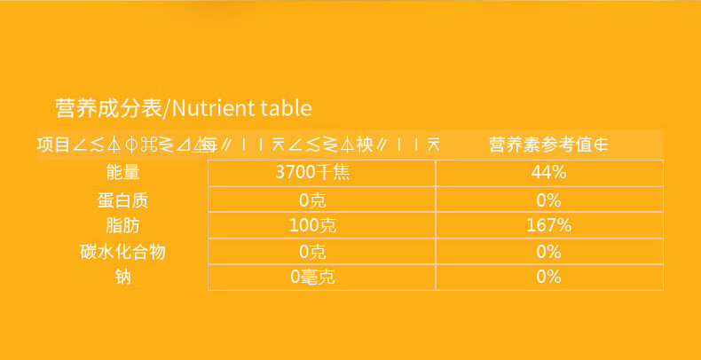 详情图.png