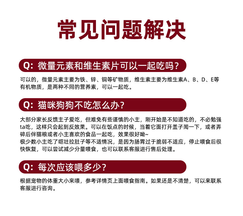 11，小藍 寵物貓咪狗狗維生素片補充11種維生素美毛維生素b營養補充劑複郃片 3瓶【加送2瓶】到手5瓶