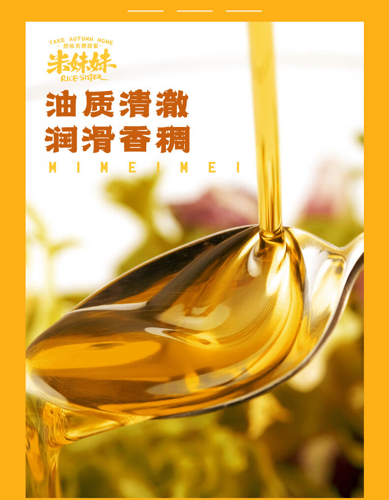 详情图.png
