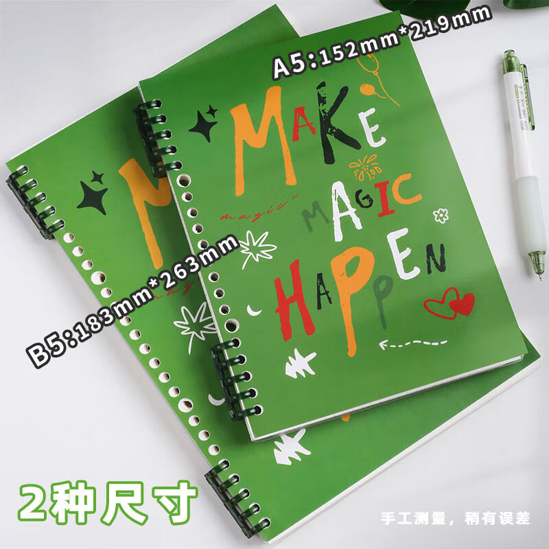 4，ins風塗鴉活頁本高顔值複古筆記本B5可拆卸替芯學生本子a5本子記事本學生 1本【SHINE白】 加厚橫線【80張/本】B5【中號】