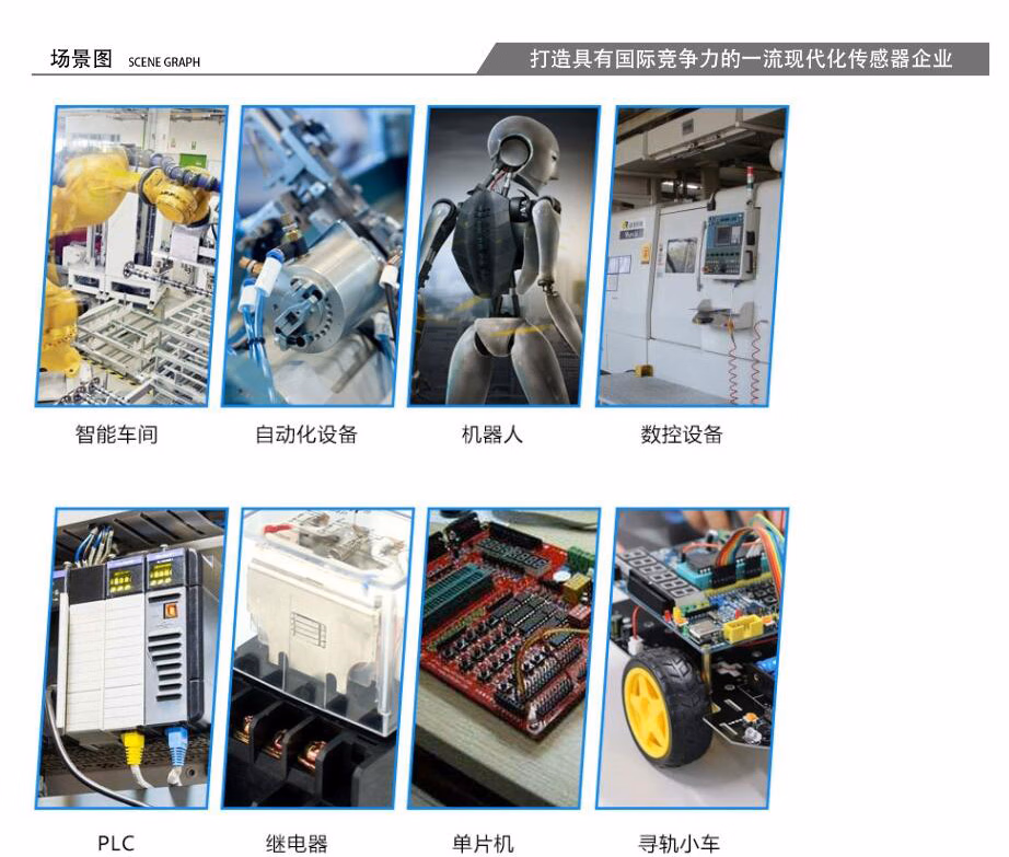 凱基特 KJT-J18GWM 非埋入式耐高溫接近開關(guān) 性能穩(wěn)定廠家
