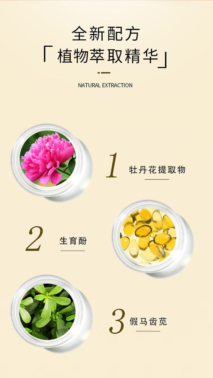 瑞倪维儿抗皱三件套装抗皱精华乳液面霜官网专柜