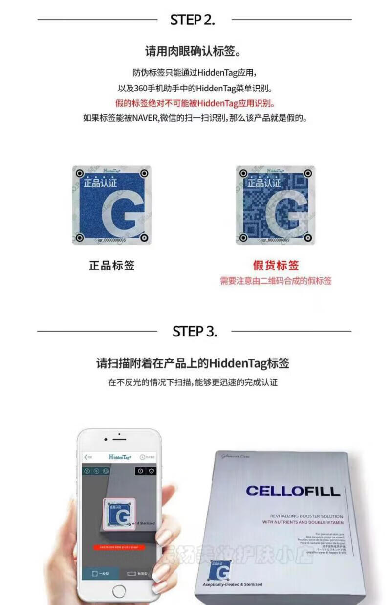 赛罗菲赛罗菲（CELLOFILL）赛洛菲眼周童颜HC水光动能素精华液SCM原装 赛罗菲HC精华 2ml *1瓶