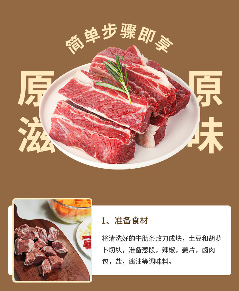 12，小牛燊燊 尼索尅（NISUOKE）原切牛肋條 新鮮去骨牛腹肉 穀飼燒烤火鍋食材 原切穀飼牛肋條4斤（≥2kg）