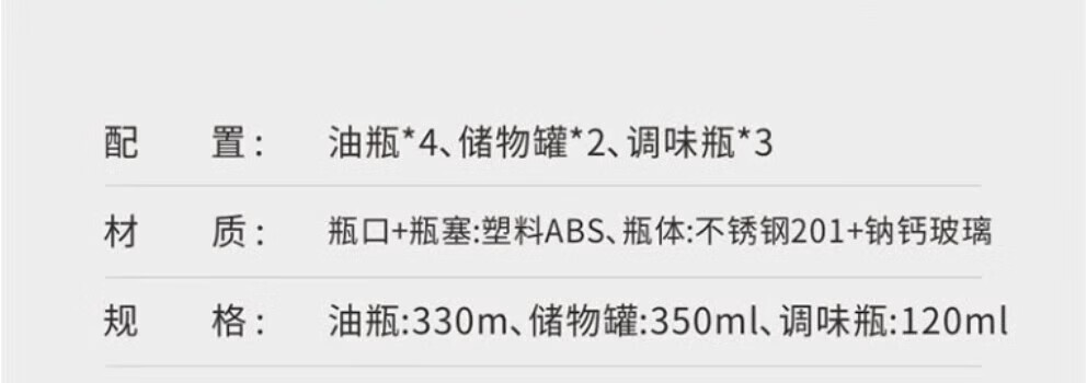 详情图.png