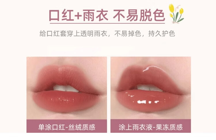 兰奕李佳琪推荐不掉色不沾杯滋润肉桂奶茶冻柠红茶色接吻口红素颜显白 M06#肉桂奶茶【90%人群的选择】