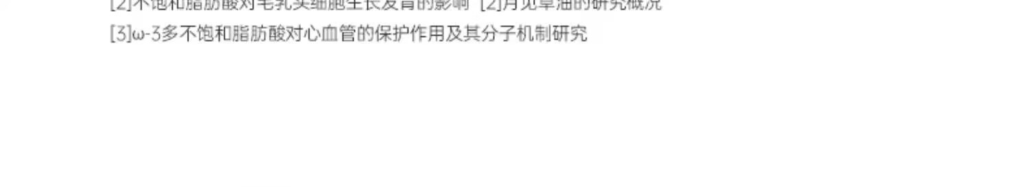 8，RedDog紅狗魚油貓用毛護膚犬用寵物魚油狗狗成貓咪卵磷脂亮毛深海鮷魚油狗用223ml 【犬】魚油+卵磷脂 TG型魚油【貓犬通用】