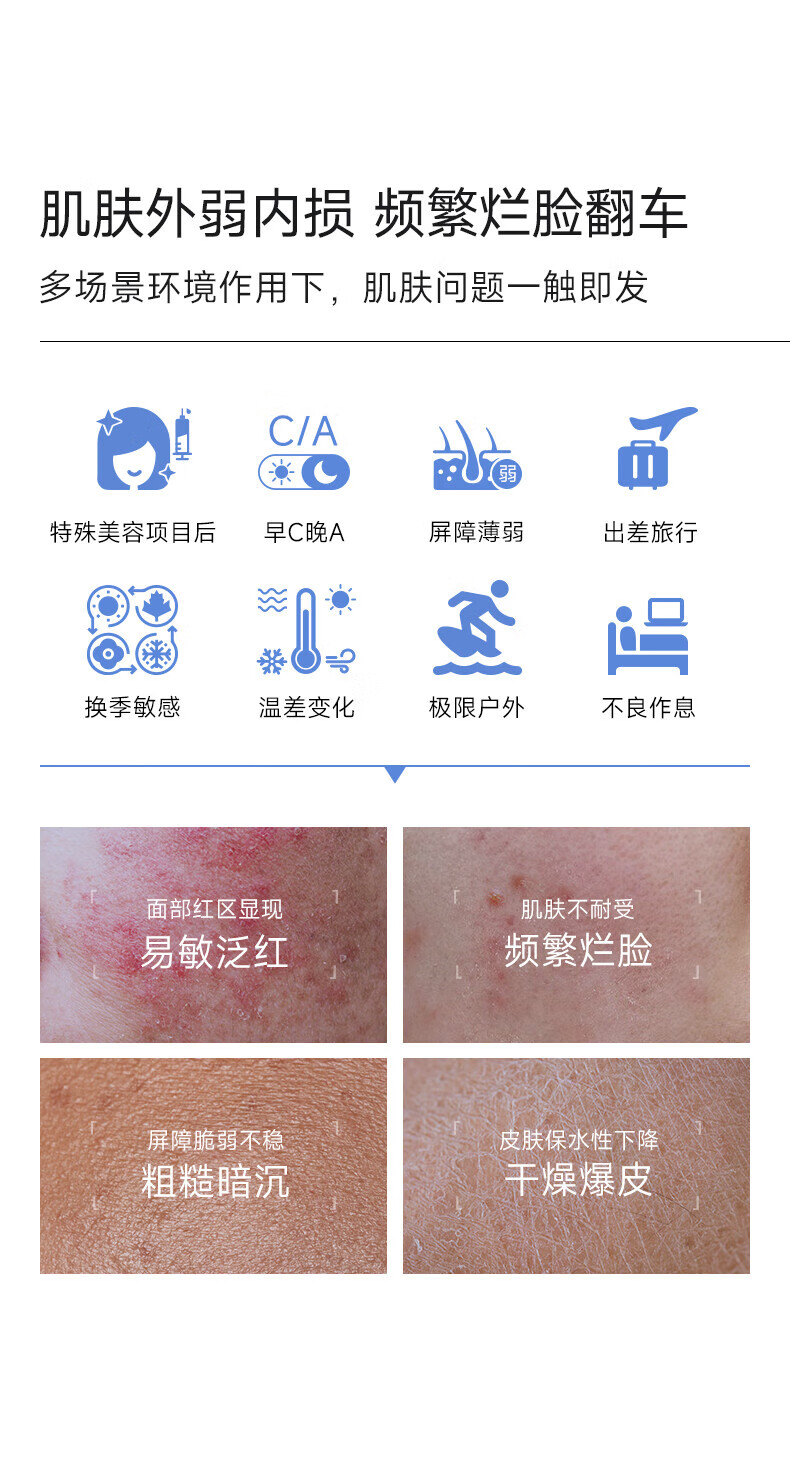 可复美胶原棒胶原蛋白修护次抛精华液5支/30支 补水修护敏感肌 5支装