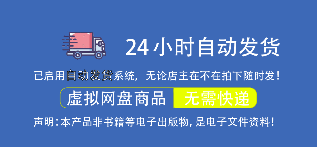 6，施工進度計劃橫道圖編制軟件2024版自動生成網絡圖橫道圖免狗版