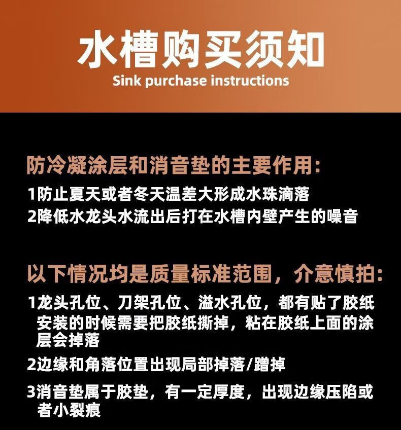 九牧王5MM厚鲸鱼瀑布飞雨厨房水槽大鲸鱼纳米一体菜盆-5MM单槽数显304不锈钢蜂窝洗菜盆一体盆 纳米黑-75*45鲸鱼套餐-5MM顶厚详情图片28