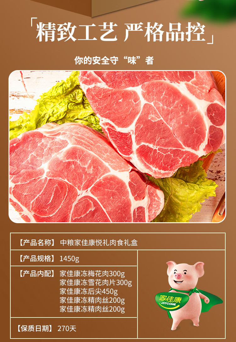 详情图.png
