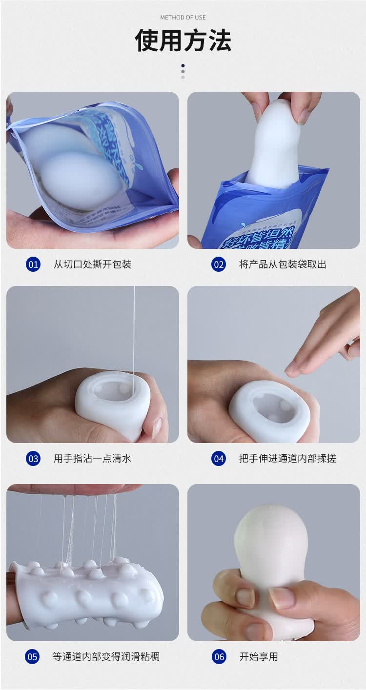 商品详情图