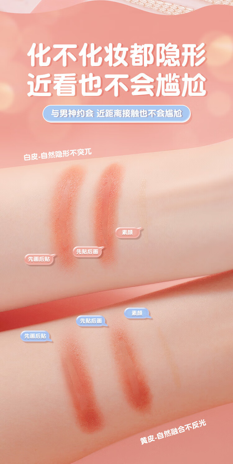 南暖美妆护肤其他美妆工具双眼皮隐形无痕自然持久蕾丝单眼皮内双美目 L强力款 【90枚/盒+工具】