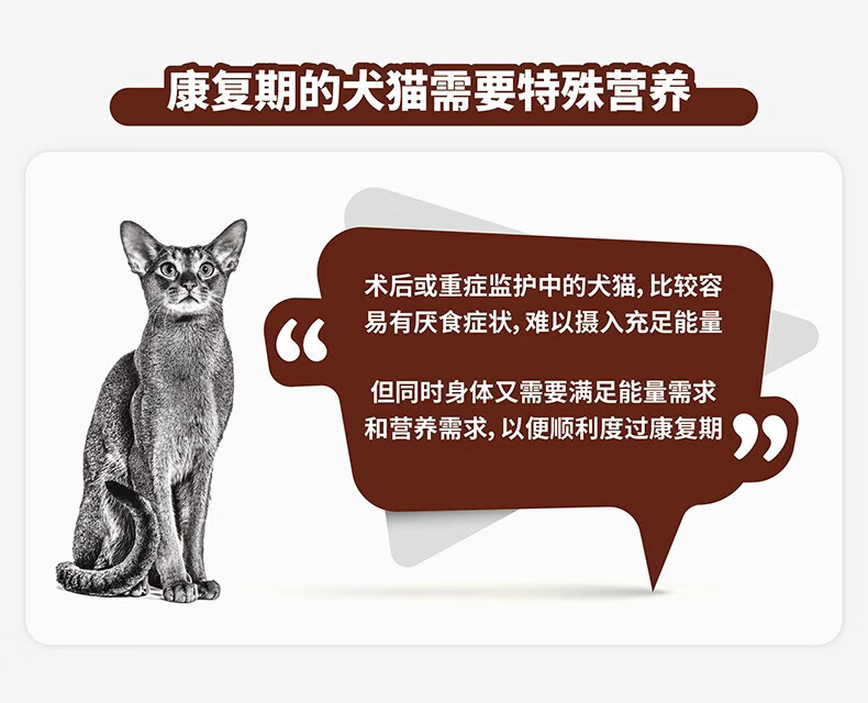 3，皇家康複罐頭犬貓營養恢複期康複期処方溼糧罐頭ad術後恢複溼糧罐頭貓狗通用營養超柔慕斯 貓狗康複期処方溼糧罐頭195g/罐*6