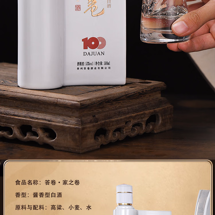 详情图.png
