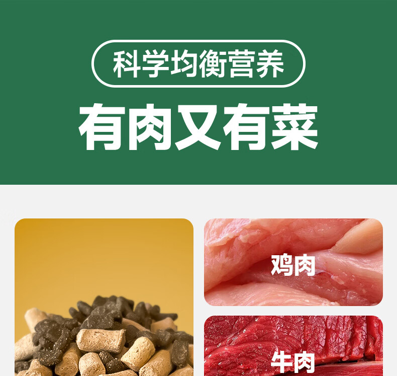 6，愛堡仕【甄選廠家】凍乾生骨肉狗糧全價犬糧2kg【嘗鮮裝300g】（60g*5包 【嘗鮮裝60g】（60g*1包）