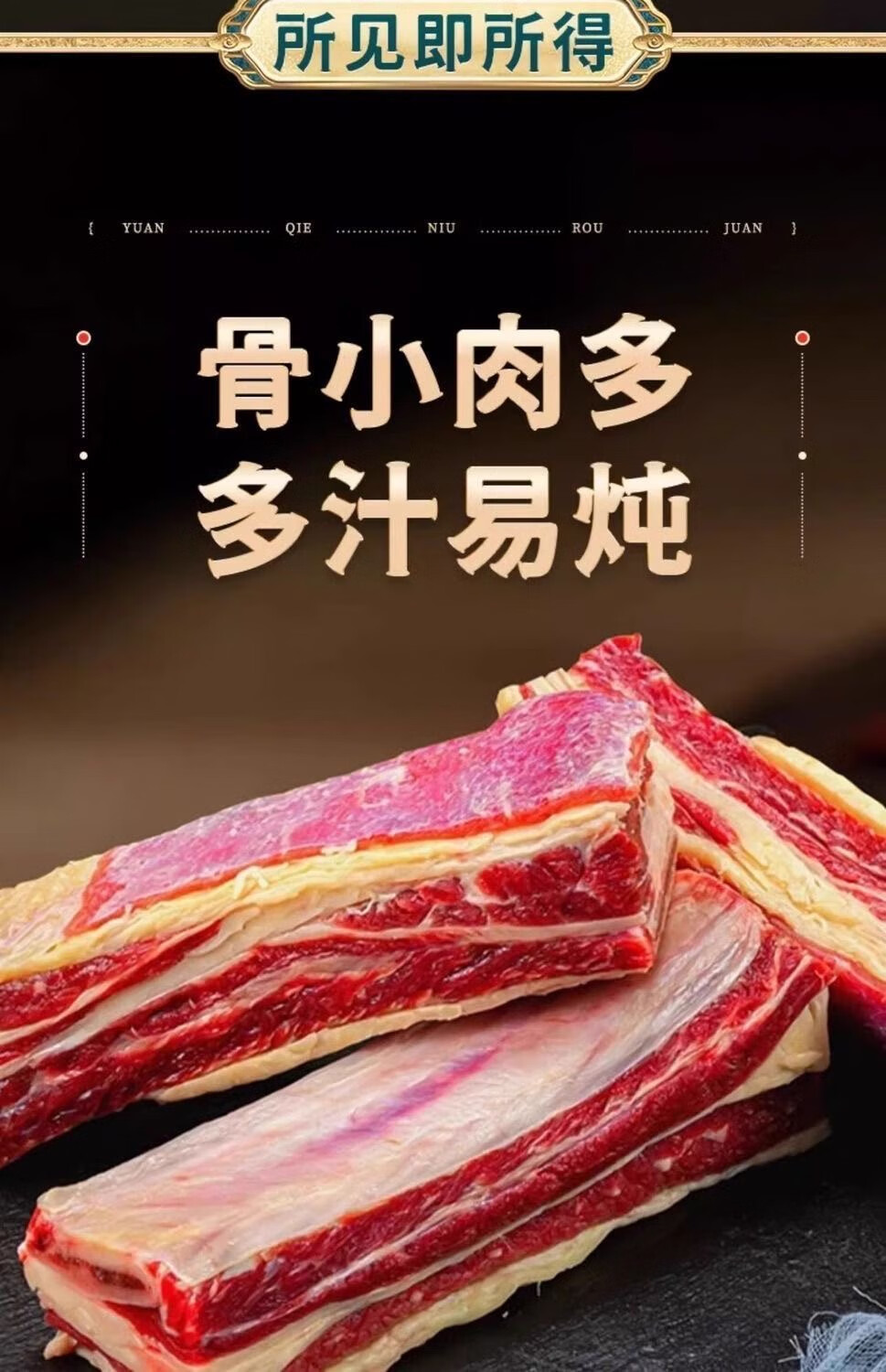 牛作坊【顺丰】原切牛腱子黄牛肉腱子新牛腱代餐减脂健身肉牛鲜冷冻减脂健身代餐牛腱肉牛腱子 大块牛排骨4斤+炖肉料包详情图片7