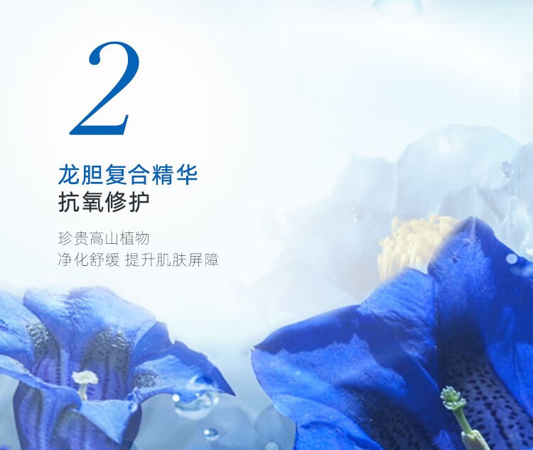 自然堂（CHANDO）雪域精粹纯粹滋润霜女面霜滋养深层补水保湿滋润提亮肤色 雪域滋润霜50g