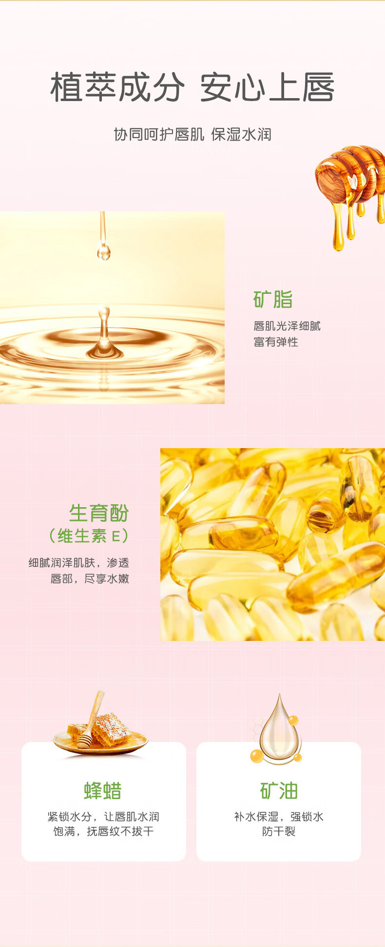 南暖美妆护肤美妆工具套装牛油果润唇淡化唇纹防干裂秋冬护理滋润补水 3个大胖支【套盒】