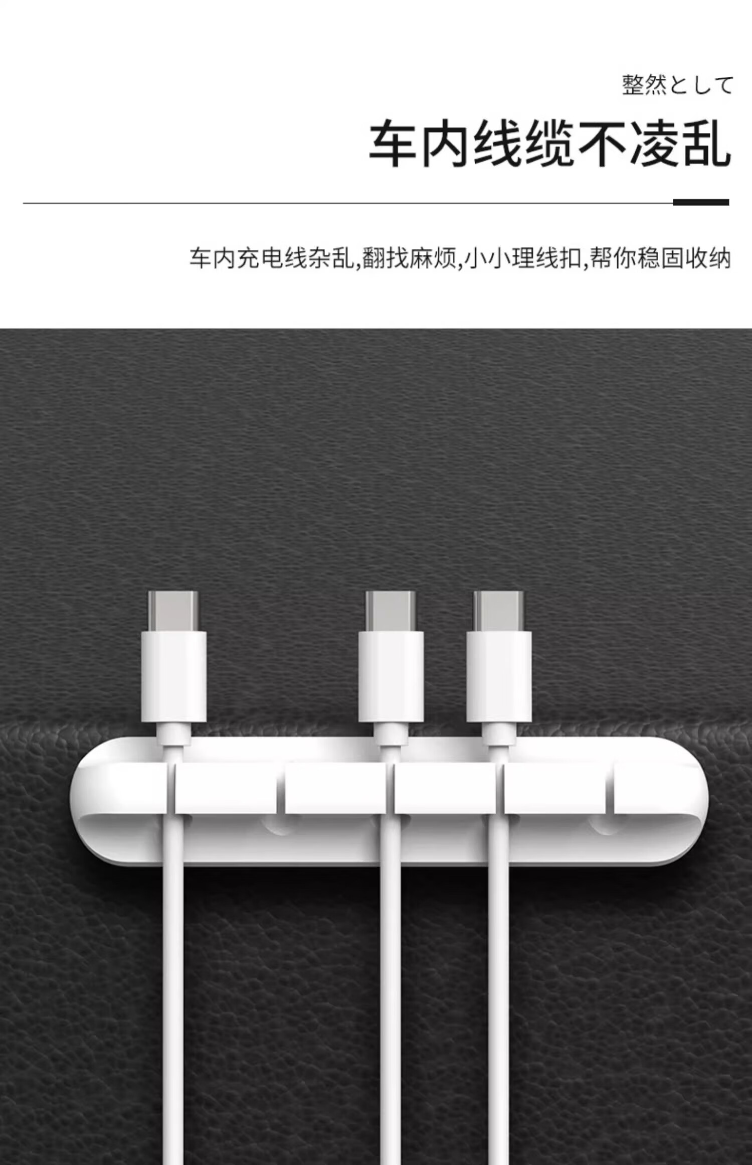 8，數據線收納桌麪理線器充電線固定手機牀頭矽膠線卡耳機集線器 灰色5孔（1個裝）