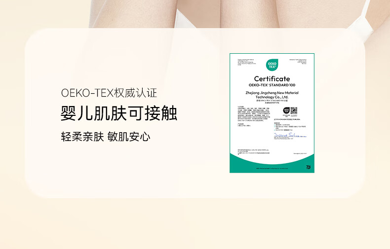 HONEY ZIP黄春雨蜂蜜保湿国产面膜 三重黄金蜜补水保湿/清洁/滋养/焕亮肌肤 黄春雨3片【试用尝新】