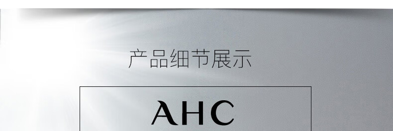 AHC防晒霜乳韩国小蓝瓶面部女清爽不油腻SPF50+隔离防水防汗控油军训 防晒霜 90ml