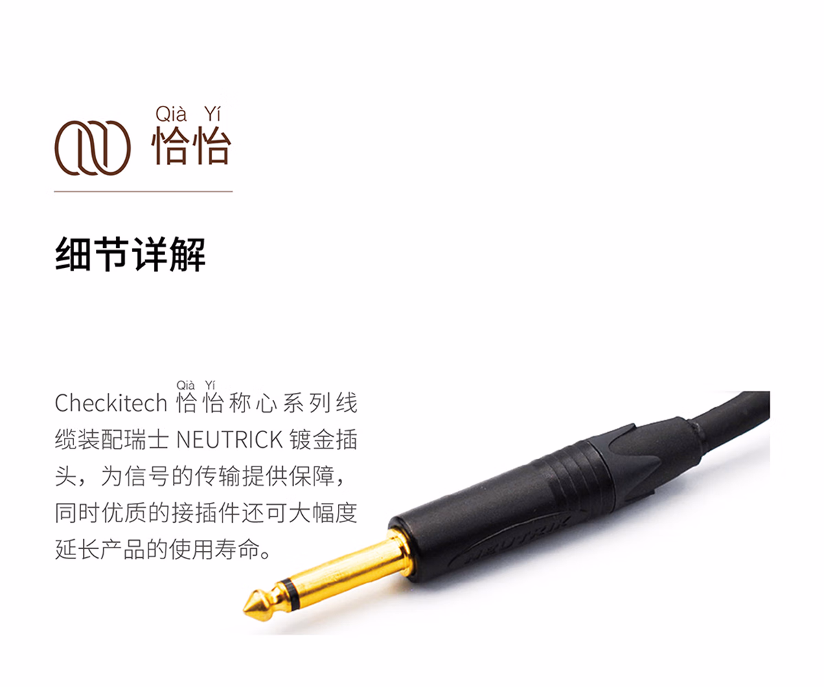 Checkitech/恰怡镀金双直头大二芯插图2