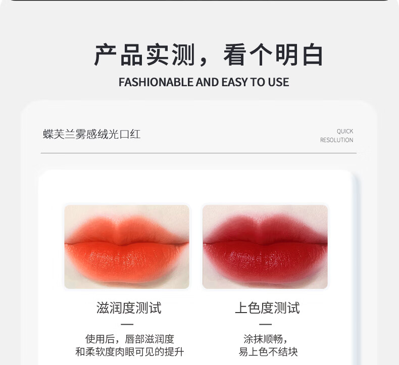 蝶芙兰雾感丝绒口红不易沾杯掉色黑管礼物女秋冬唇膏显白磁扣保湿滋润 微笑正红