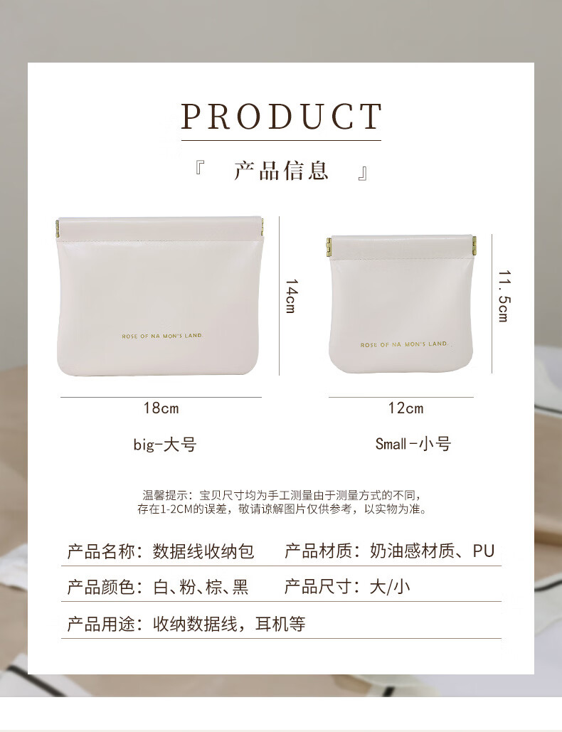 南暖美妆护肤其他美妆工具弹片化妆包口红包化妆收纳袋随身包内便携式 2个装【小号+大号】 棕色