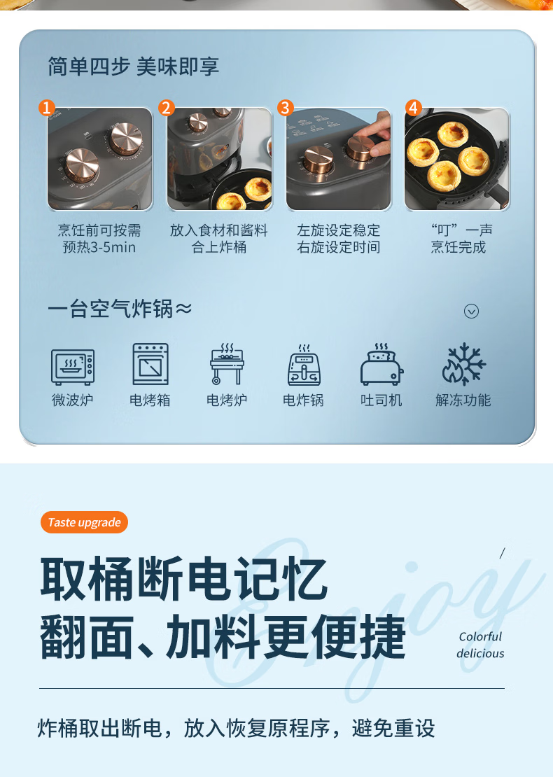 详情图.png