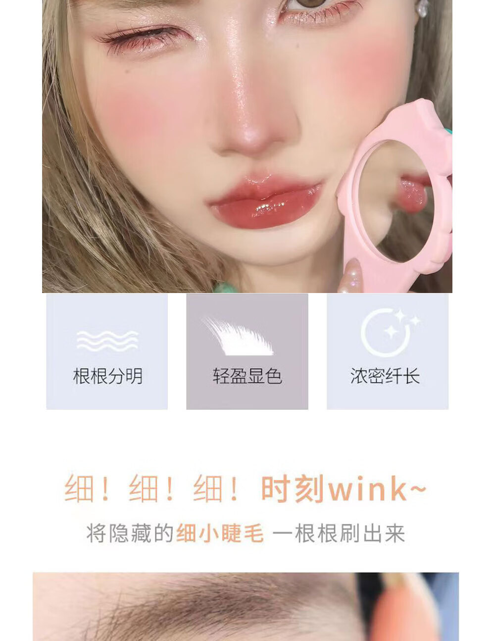 南暖美妆护肤其他美妆工具睫毛膏小刷防水持久纤长卷翘不晕染加长加密 2支【黑色+棕色】
