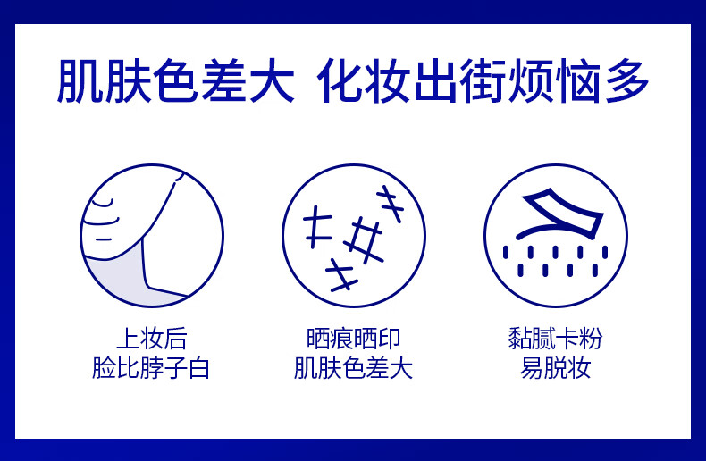 肌肤未来焕亮素颜霜清爽面部身体提亮肤色焕亮男女送礼礼物 素颜霜45g