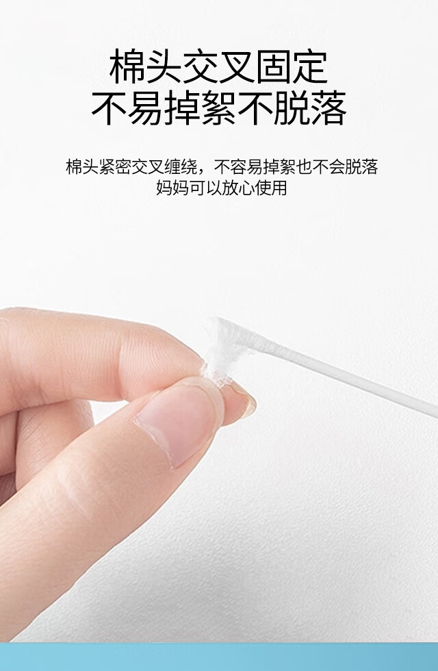 望天湖双头棉签便携装棉棒化妆掏耳棉花棒 双头600支【100支*6袋】