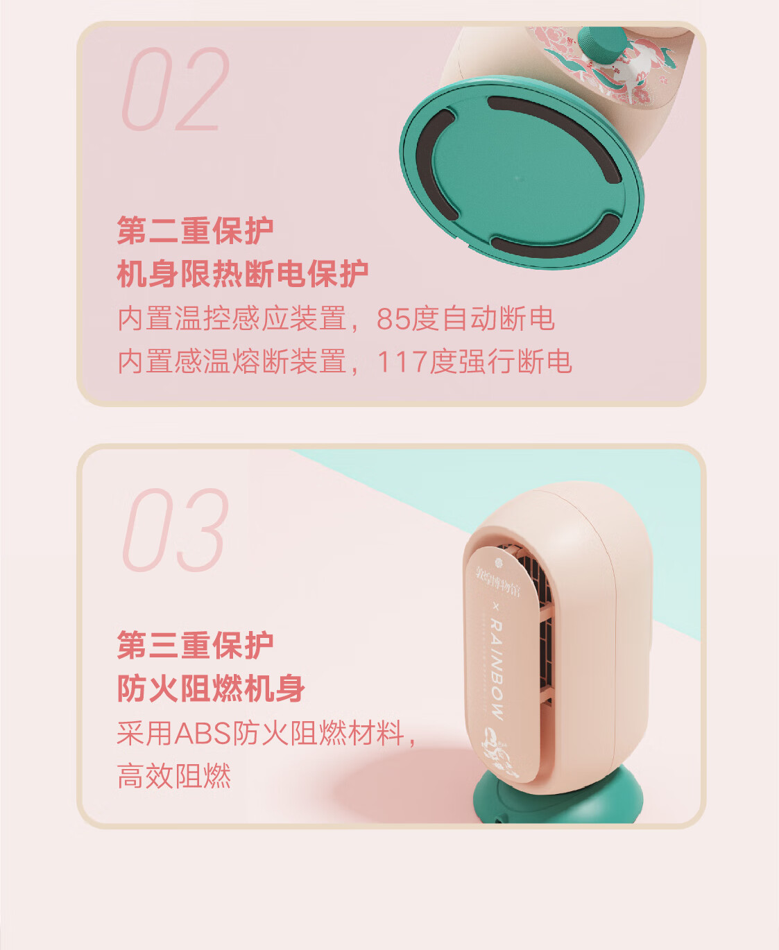 详情图.png