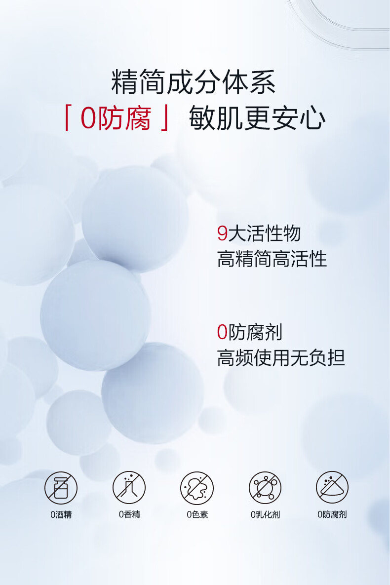 薇诺娜 WINONA【直营】舒缓修护冻干面膜+溶媒液（改善泛红干痒补水保湿 敏感肌 冻干面膜2片