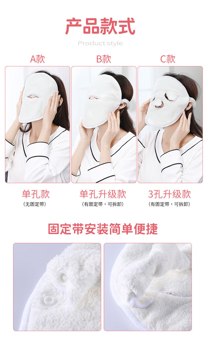 南暖美妆护肤美妆工具热敷巾面罩皮肤管理美容冷热蒸汽洗脸巾无绑带款 2条单孔热敷巾【实用推荐】