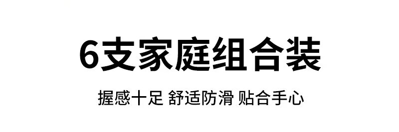 洋臣超市同款宽头密丝柔高档牙刷成人软软毛深层家用高密清洁毛高密家用深层清洁口腔 软毛 12支 共2盒详情图片13