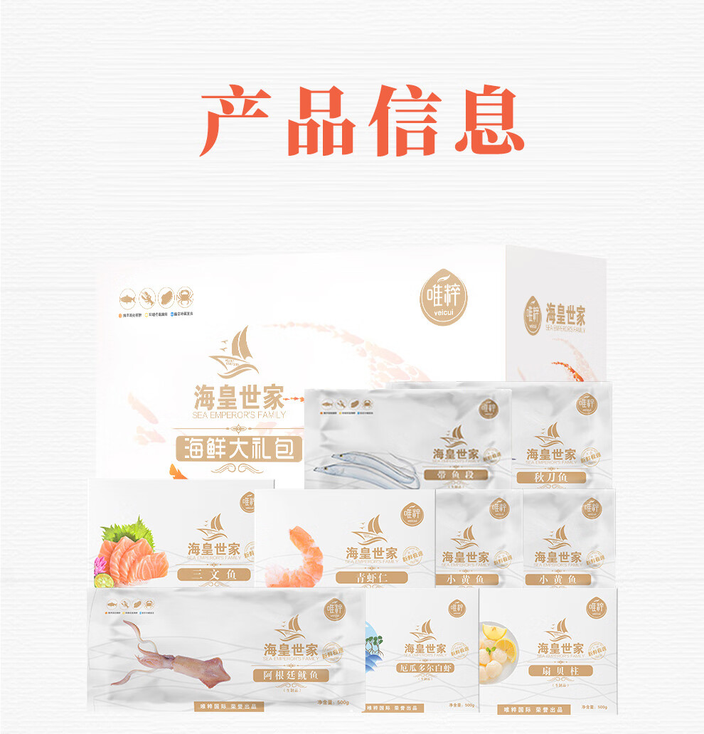 详情图.png