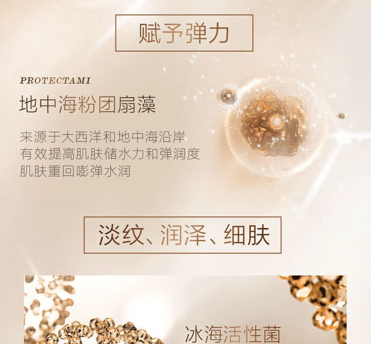 珀莱雅紧致肌密水乳三件套装护肤女补水抗皱官方旗舰店京东全套化妆品自营正品柏 两件套（水+乳）