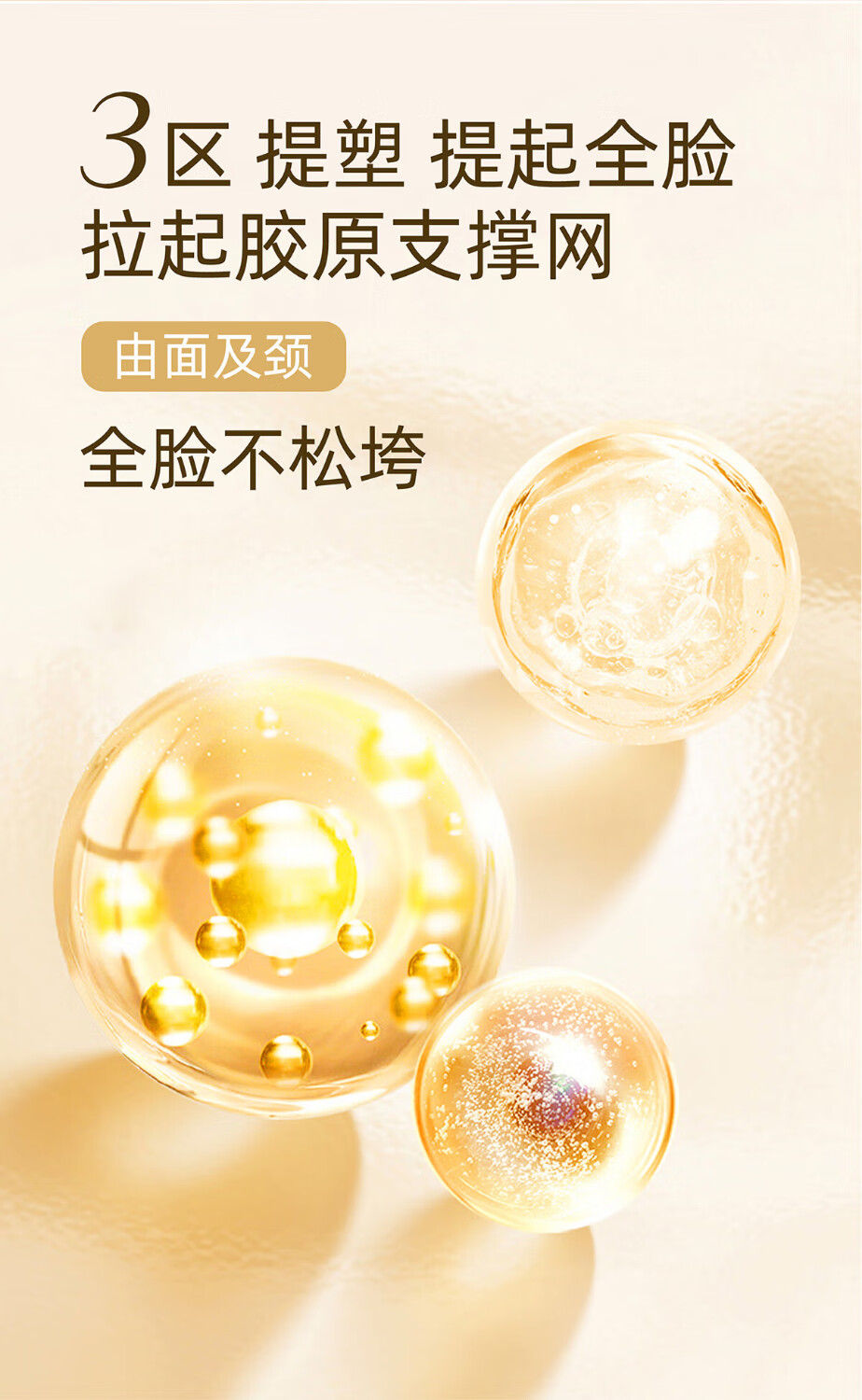 华康森紧致抗皱秋冬面霜50g提亮拉紧致补水保湿护肤礼盒礼物送妈妈 限定礼盒 淡纹紧致面霜50g