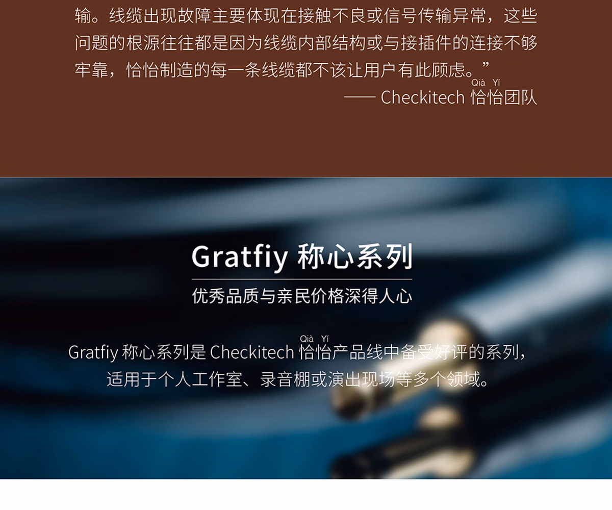 Checkitech/恰怡镀金双直头大二芯插图1