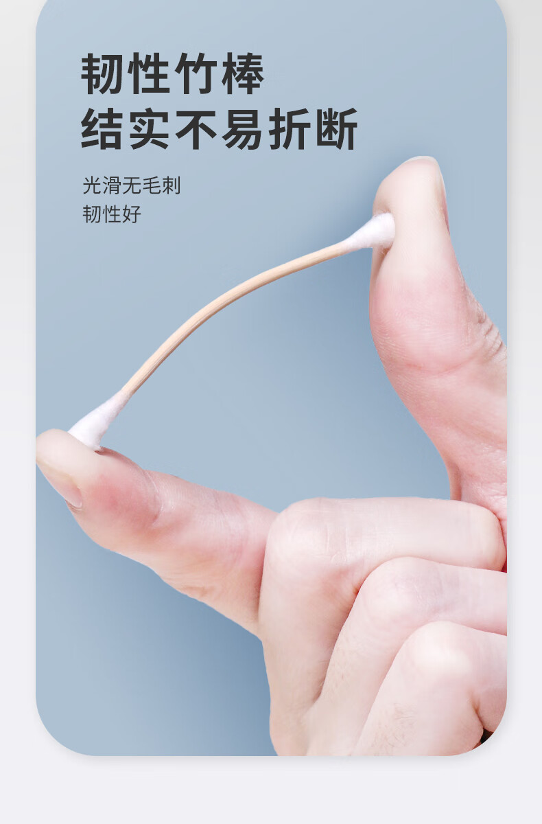 望天湖竹棒双头棉签化妆棒卸妆棉多用便携一次性棉花棒 双头700支【100支*7袋】